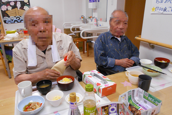 豆ごはん人-2.png